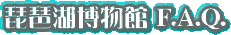 iΔ F.A.Q.