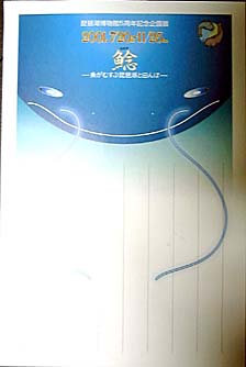 ���W������̍ۂɂ��炦��G�t��